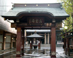 豊島区・目白・巣鴨