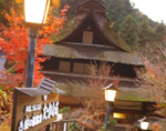 檜原村